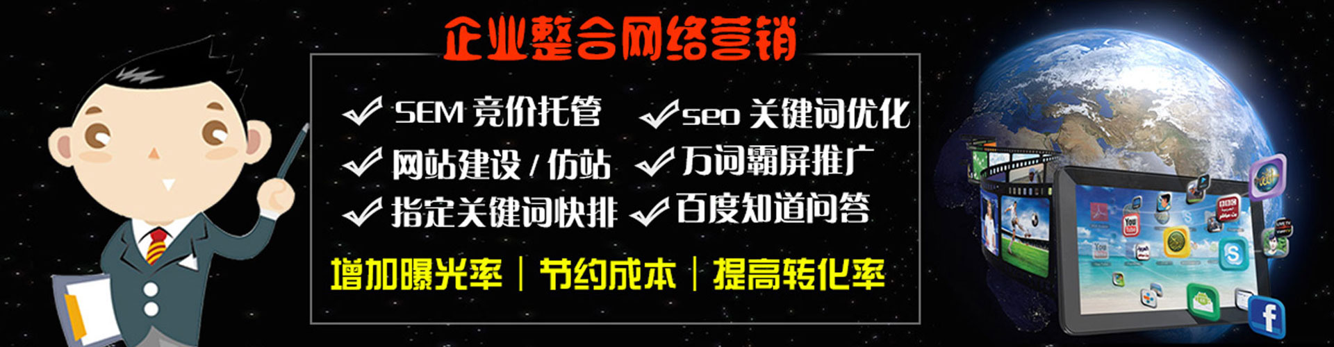 中宁竞价排名
