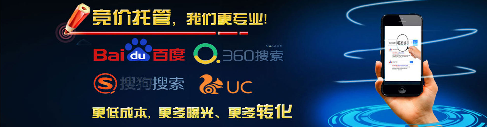 中宁百度推广竞价